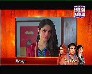 Bhanwer Episode 17 Full High Quality HUM SITARAY 8 January 2015