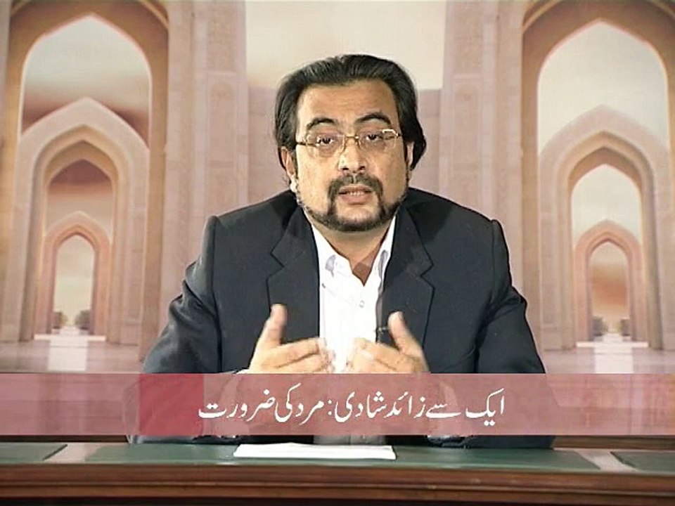 Aik sey Ziyadah Shaadi Mard kee Zaroorat (Chand Ghalat Fahmiyan)