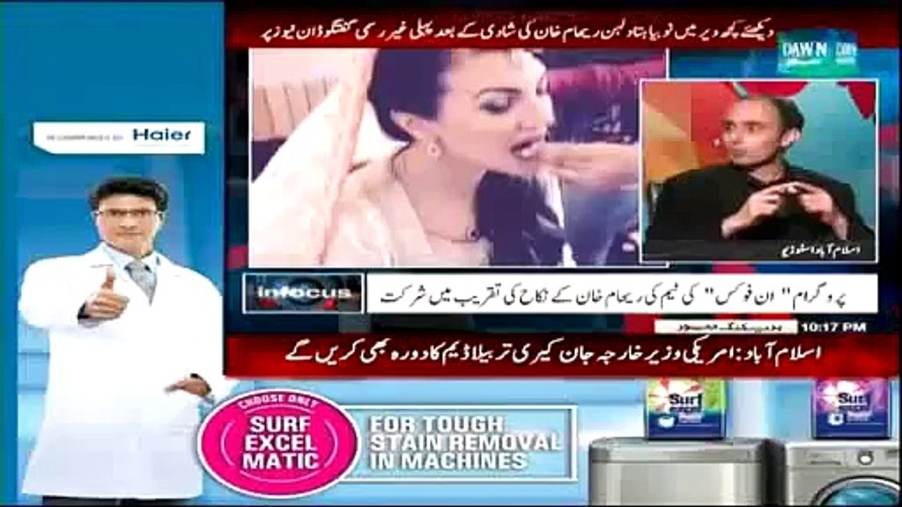 Infocus 8th Jan 2015