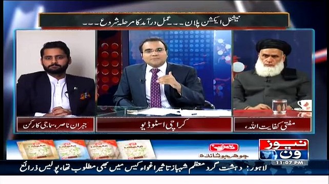 Mazrat Ke Sath – 8th January 2015
