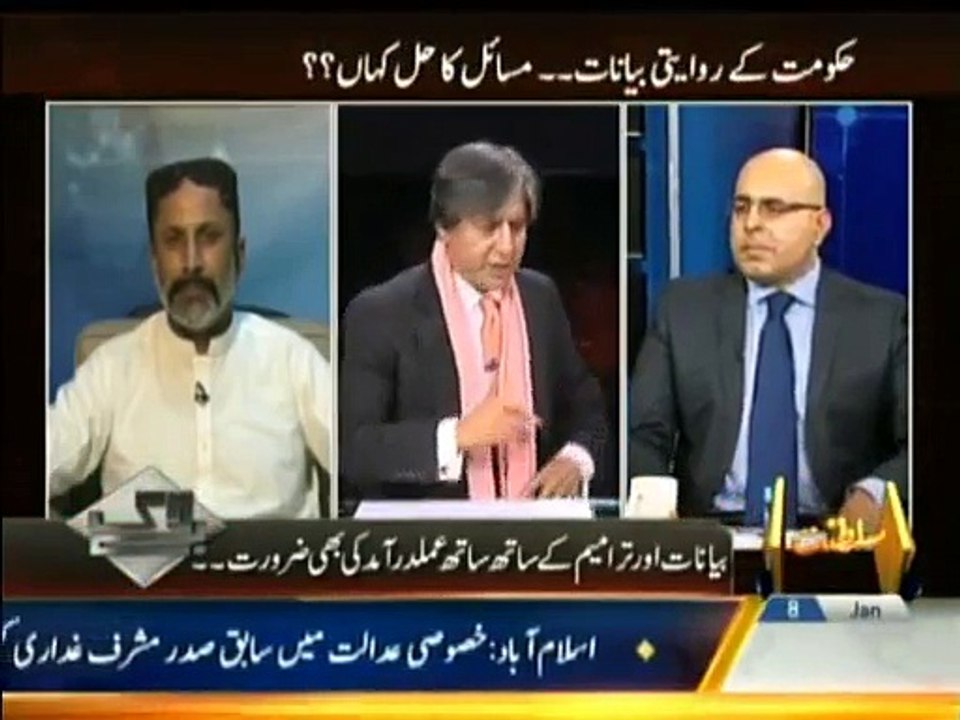 Belaag - 8th January 2015