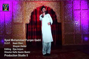 TUM CHALO NA CHALO BY SYED FURQAN QADRI NEW ALBUM 2015