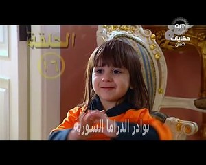 مسلسل الخط الاحمر الحلقة 16