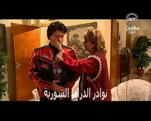 مسلسل الخط الاحمر الحلقة 17