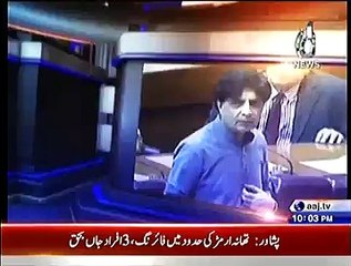 Islamabad Tonight On Aaj News ~ 8th January 2015 - Pakistani Talk Shows - Live Pak News