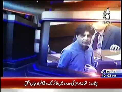 Islamabad Tonight On Aaj News ~ 8th January 2015 - Pakistani Talk Shows - Live Pak News