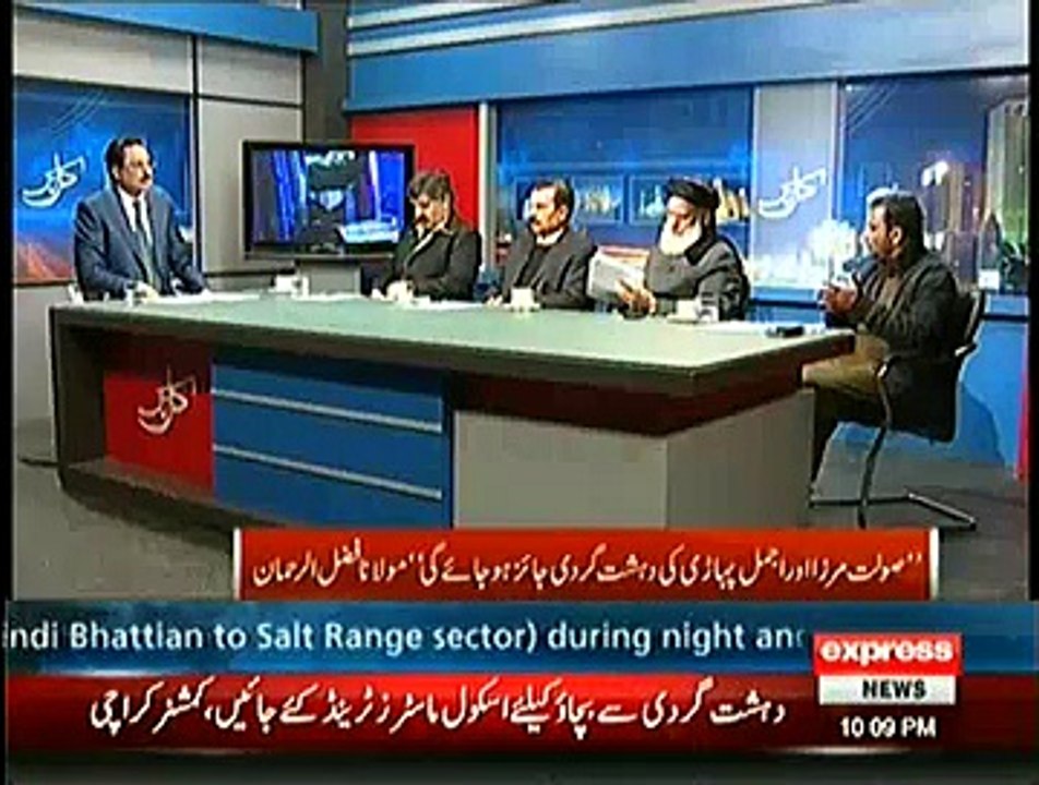 Kal Tak ~ 8th January 2015 - Pakistani Talk Shows - Live Pak News