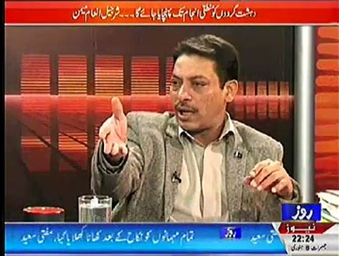 Khabar Roze Ki ~ 8th January 2015 - Pakistani Talk Shows - Live Pak News