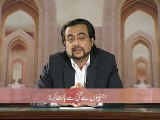 Ajnabiyun sey Sakhtee sey Baat karna (Chand Ghalat Fahmiyan)