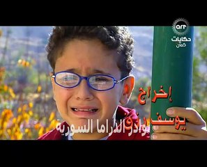 مسلسل الخط الاحمر الحلقة 21