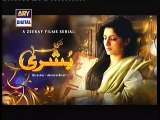 Main Bushra Episode 18 Full on Ary Digital - January 8