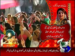Geo News Bulletin 9 PM 8th January 2015