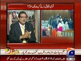 Meray Mutabiq - 10th January 2015