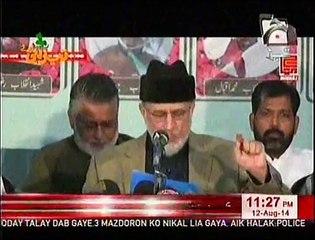 New Punjabi Totay Tahir ul Qadri by TEZABI TOTAY 2014