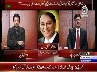 Aaj Exclusive - 10th January 2015