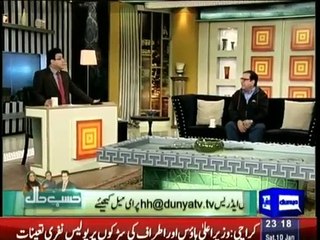 Hasb-e-Haal - 10th January 2015