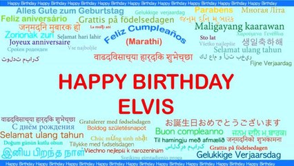 Elvis Languages Idiomas - Happy Birthday