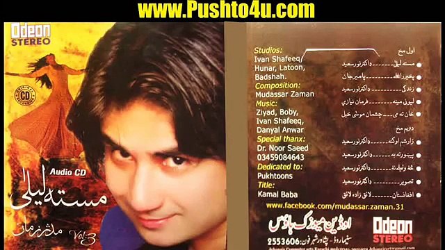 Masta Laila - Mudassar Zaman 2014 - Pashto New Songs 2014