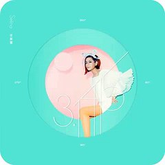 Selina Jen - 3.1415 ZIP Album