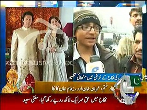 Imran Khan and Reham Khan Wedding Picture Released