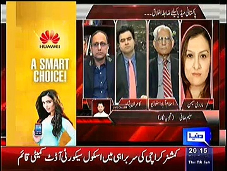 On The Front – 8th January 2015