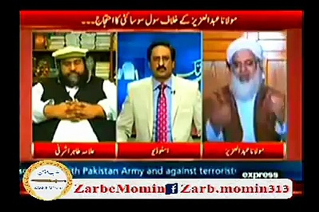 Moulana Abdul Aziz