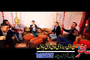 Pashto Album Afghan Hits Volume 07 - Part 6