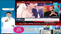 Infocus (Reham Khan Ko Shaadi Mubarak...) - 8th January 2014 (1)