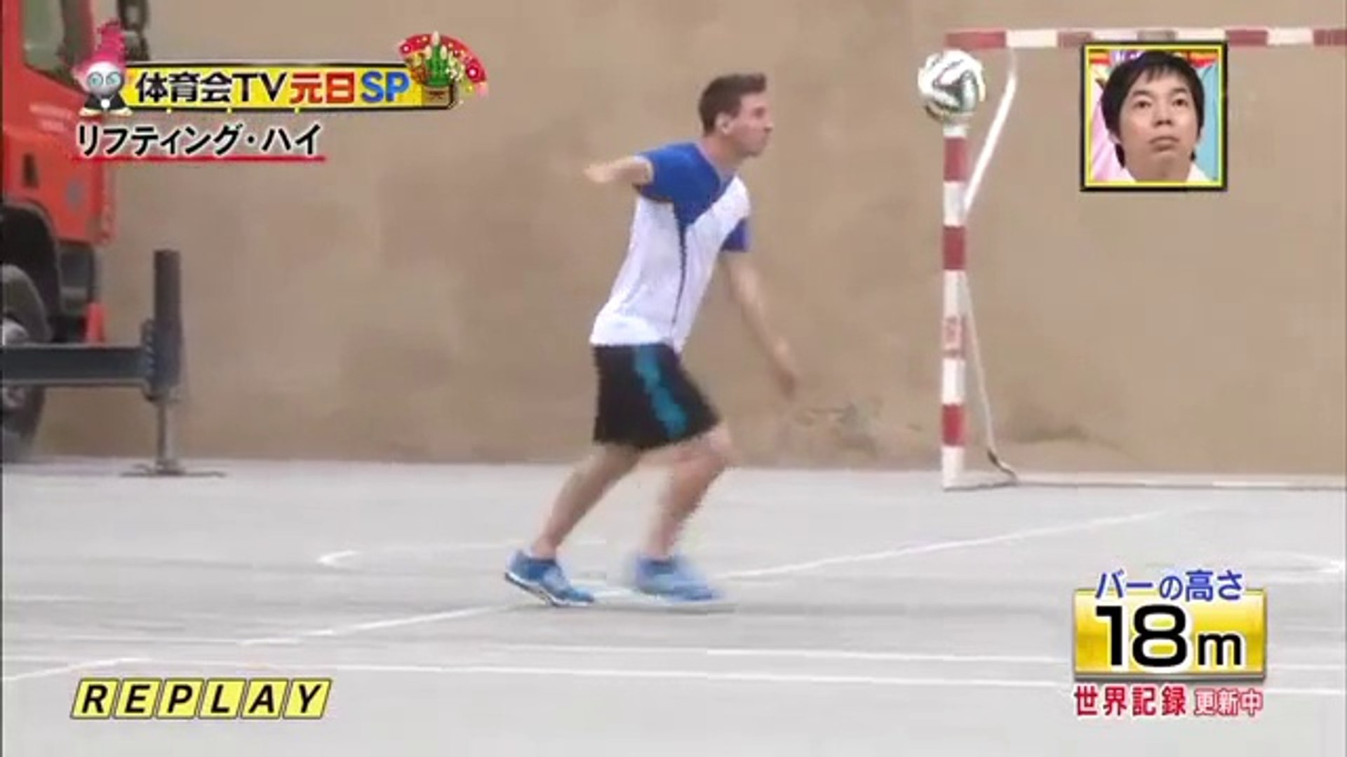 Lionel Messi Shows Insane Soccer Skills On Japanese Tv Show Video Dailymotion