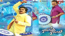 Gopala Gopala Latest Stills | Pawan Kalyan | Venkatesh