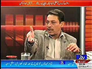 Ahmad Raza Kasuri and Sen. Faisal Raza Abidi - 8 January 2015