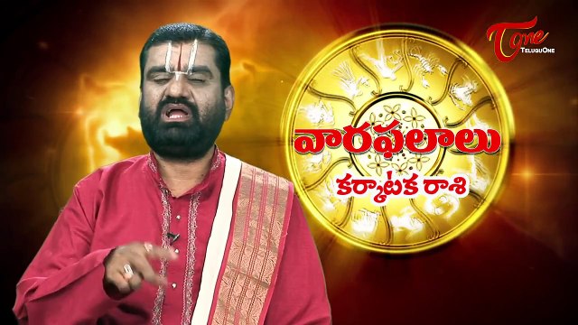 Vaara Phalalu || Jan 4th to Jan 10th 2015 || Weekly Predictions 2015 Jan 4th to Jan 10th 2015