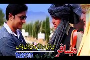 Remix of LARSHA PEKHAWAR TA KAMEES TOR MALA RORA - Bakhtiyar khattak and Shan Yousafzai