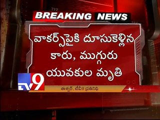 3 die as car hits walkers in Hyderabad