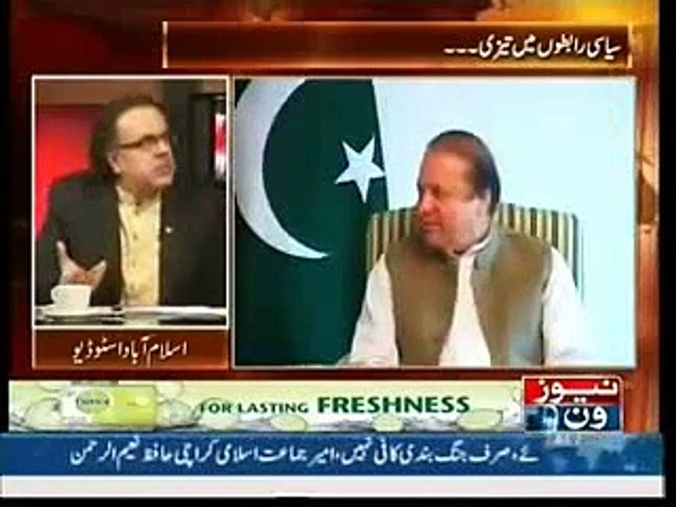 Live With Dr Shahid Masood