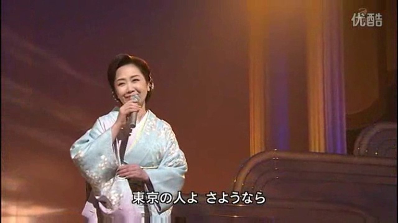 東京の人さようなら・・伍代夏子