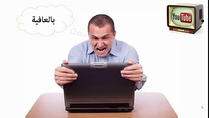 طرق الربح من اليوتيوب