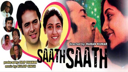 Watch Saath Saath Full Movie