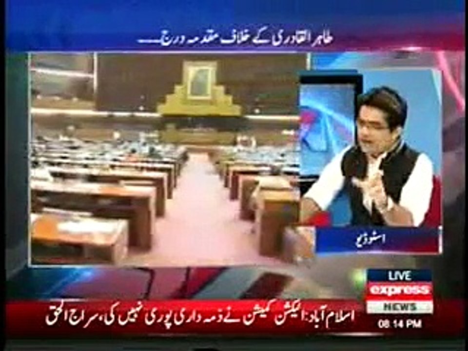 To The Point  Sheikh Rasheed Exclusive