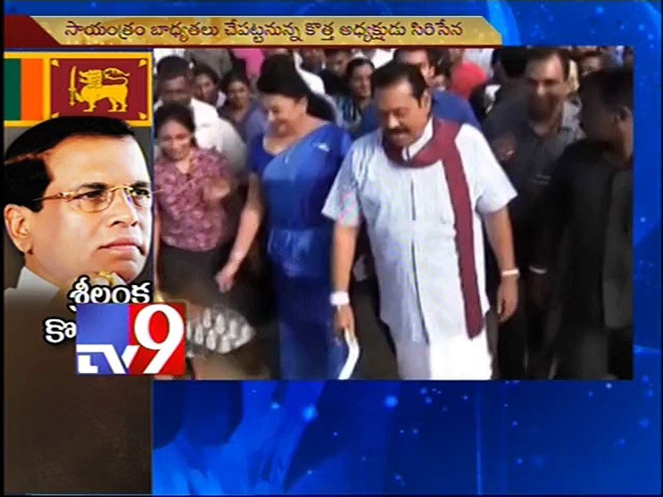 Sri Lanka elections : Mahinda Rajapakse concedes defeat