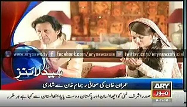 ARY NEWS Headlines 7:00 AM Friday 9 Jan 2015 Video