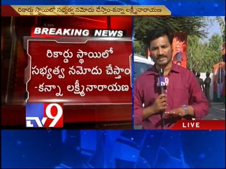 BJP Amith shah meet AP BJP leaders in Vijayawada