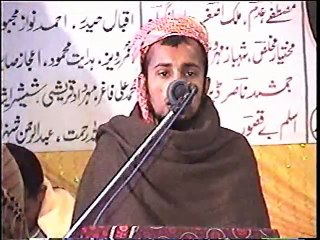 New Saraiki Mushaira 2016 Tilawat