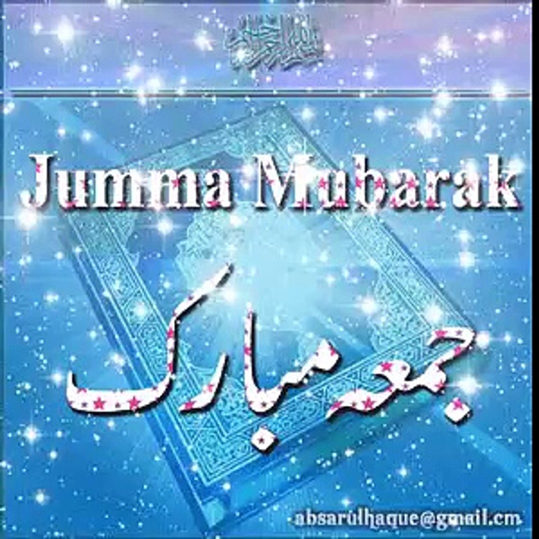 Jumma Mubarak - video Dailymotion