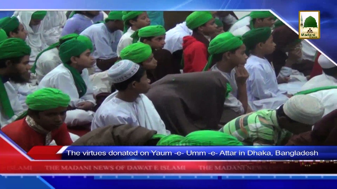 News Clip-11 Dec - Esal e Sawab Ijtima - Dhaka Bangladesh