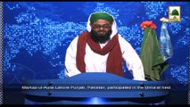 News Clip-11 Dec - Majlis e Izdiad e Hubb Ke Tahat Ijtima, Rukn e Shura Ki Shirkat - Lahore