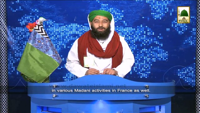 News Clip-12 Dec - Madani Halqa, Rukn e Shura Ke Madani Phool - Dhaka Bangladesh