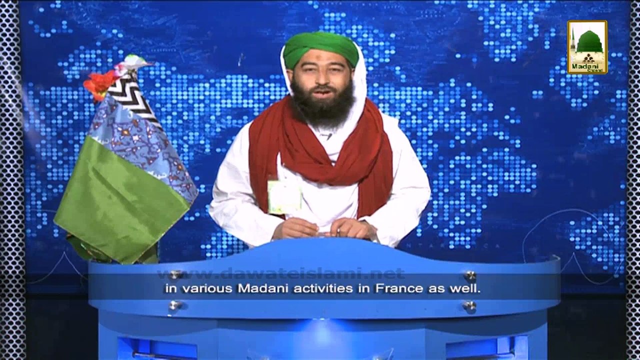 News Clip-12 Dec - Madani Halqa, Rukn e Shura Ke Madani Phool - Dhaka Bangladesh