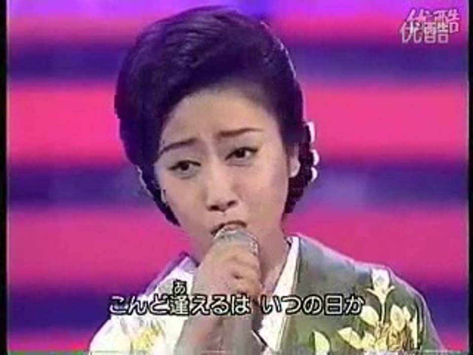 風待ち湊・・伍代夏子