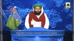 News Clip-12 Dec - Tarbiyati Ijtima, Haji Hassan Attari ki Shirkat - Bombay Hind